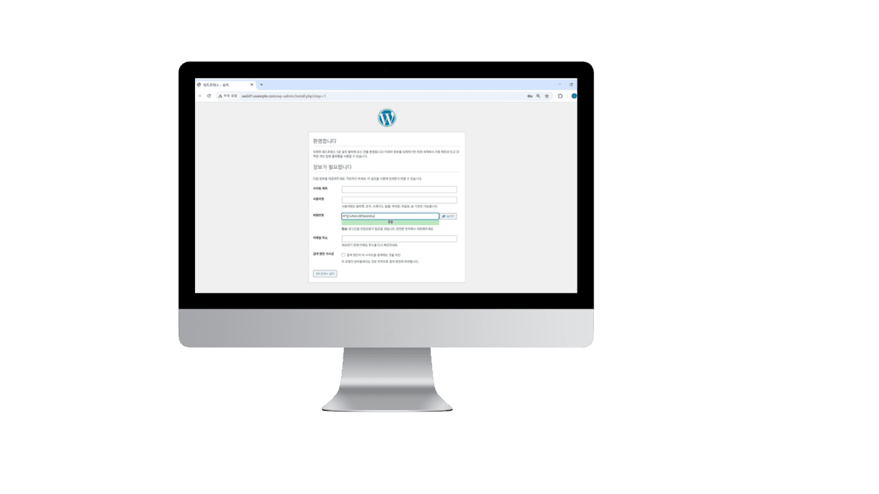 WordPress HA infrastructure mockup
